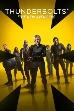 Polska Telewizja IPTV 2